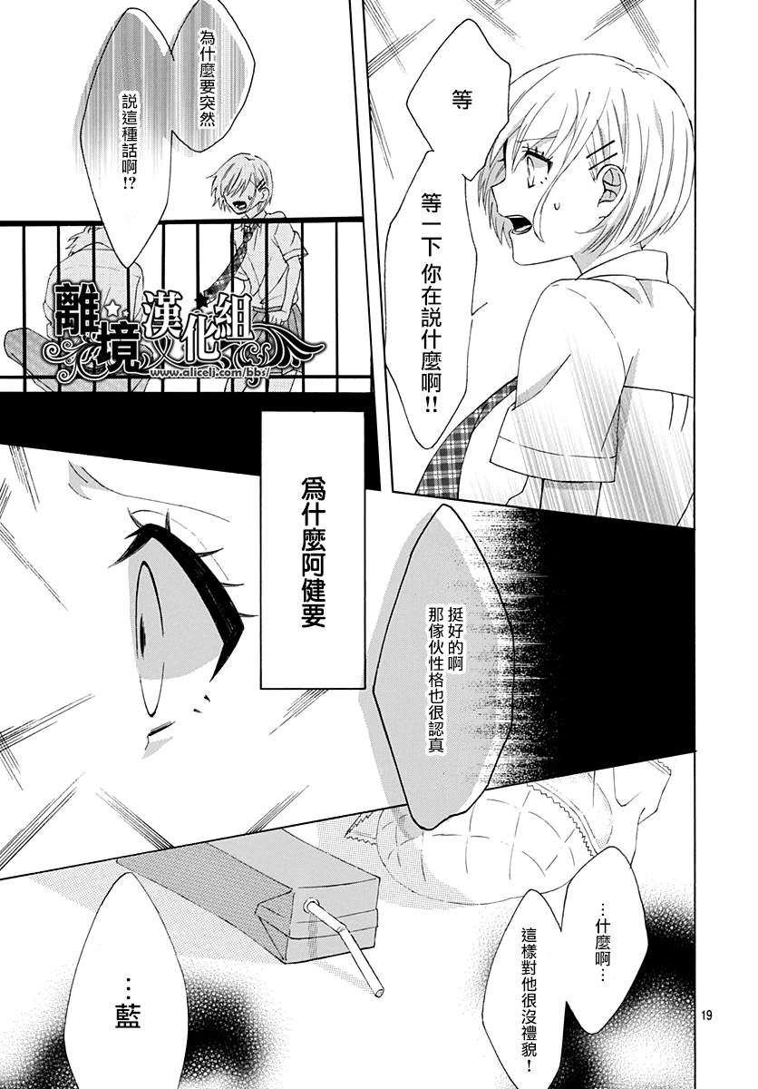 1话18