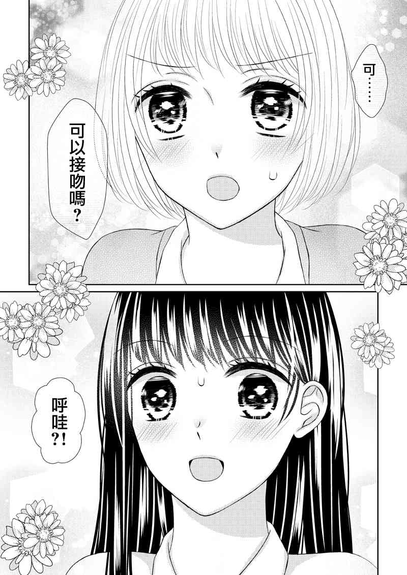 1话1