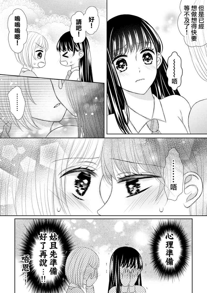 1话3