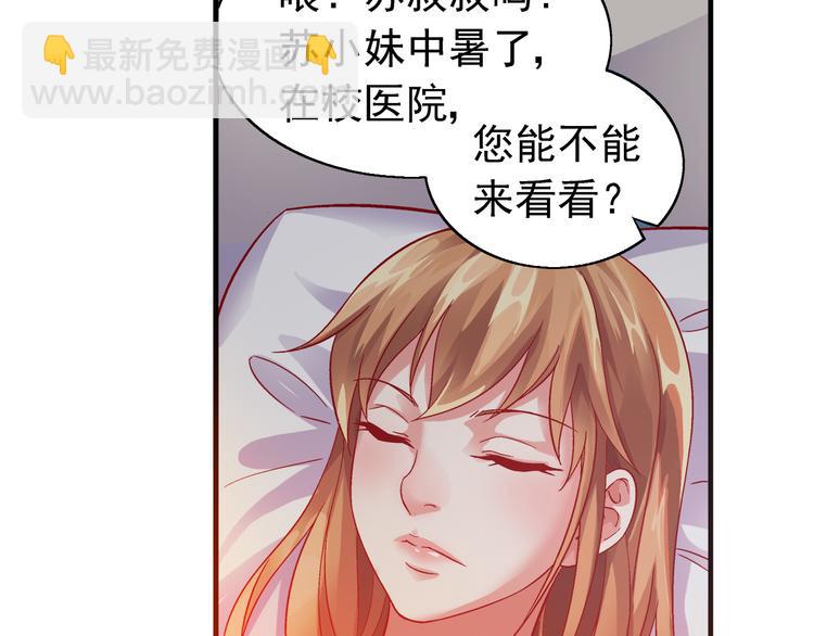 第11话13