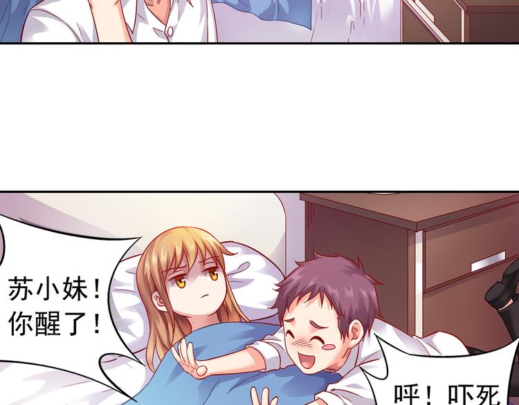 第11话16
