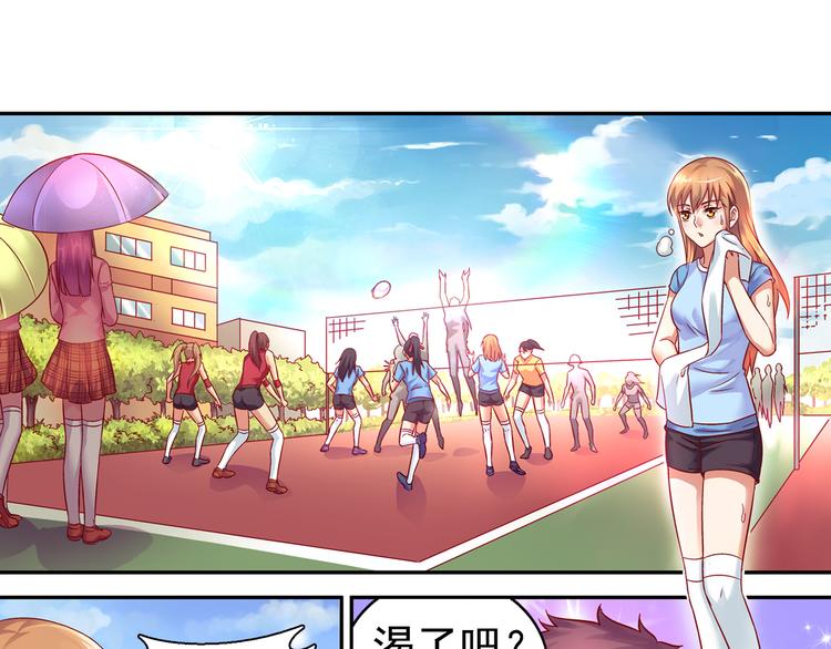 第11话2