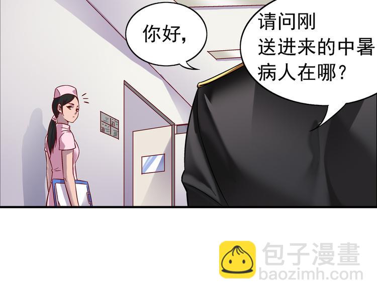 第11话21