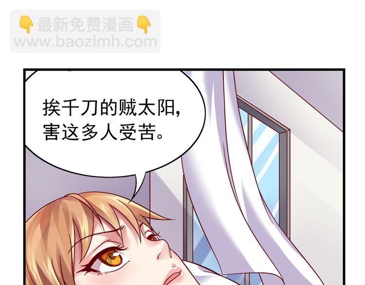 第11话23