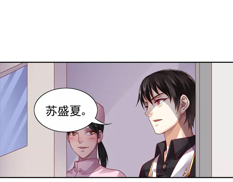 第11话29