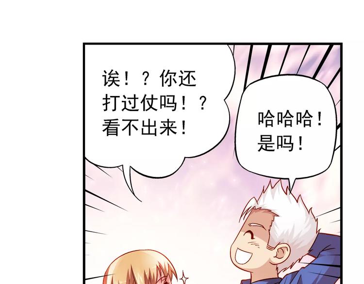 第15话16