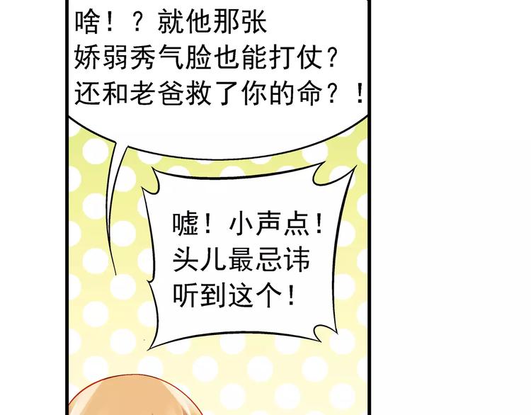 第15话23