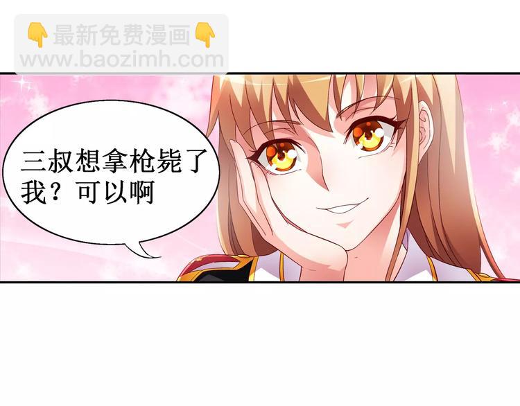 第18话14