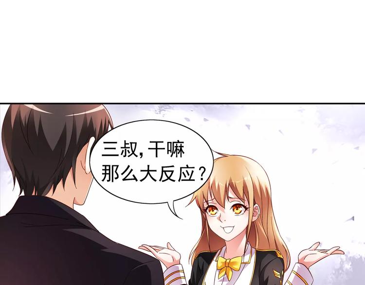 第18话24