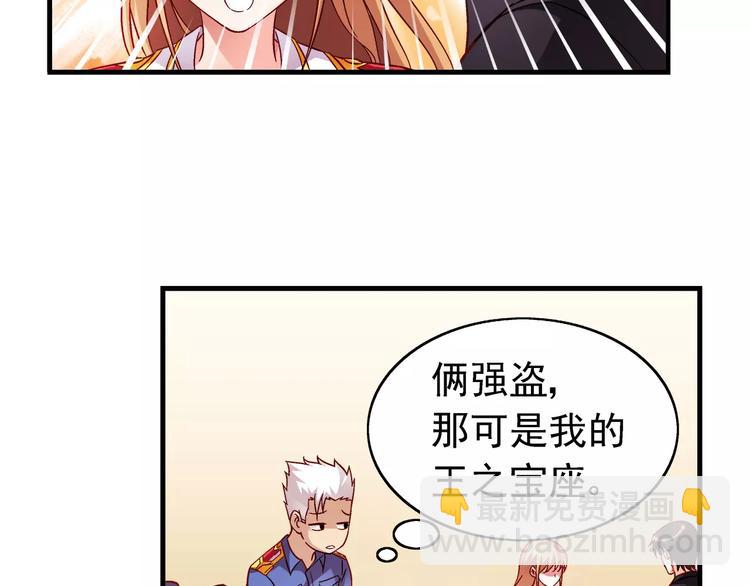 第18话3