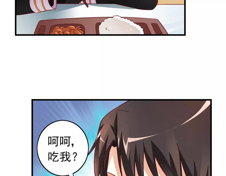 第18话6
