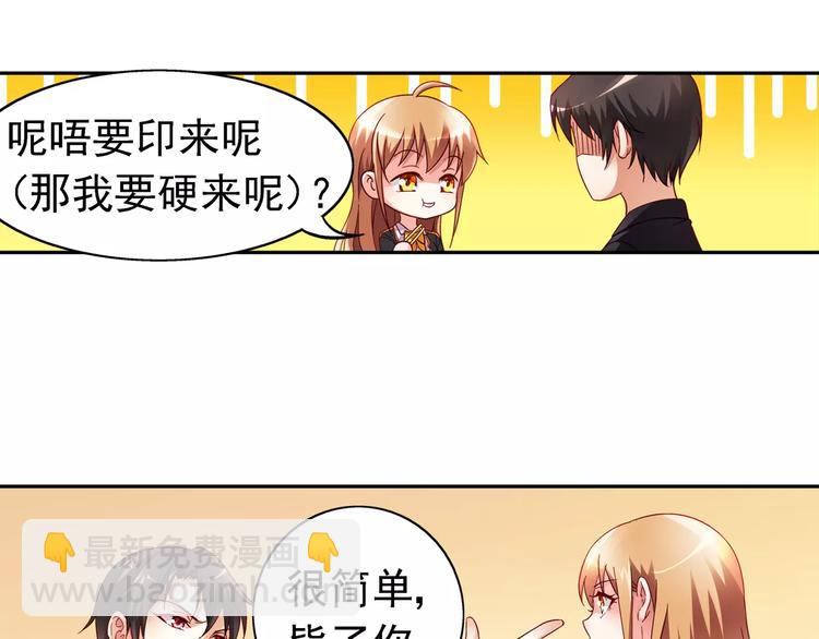 第18话8
