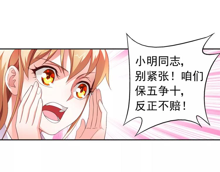 第22话2