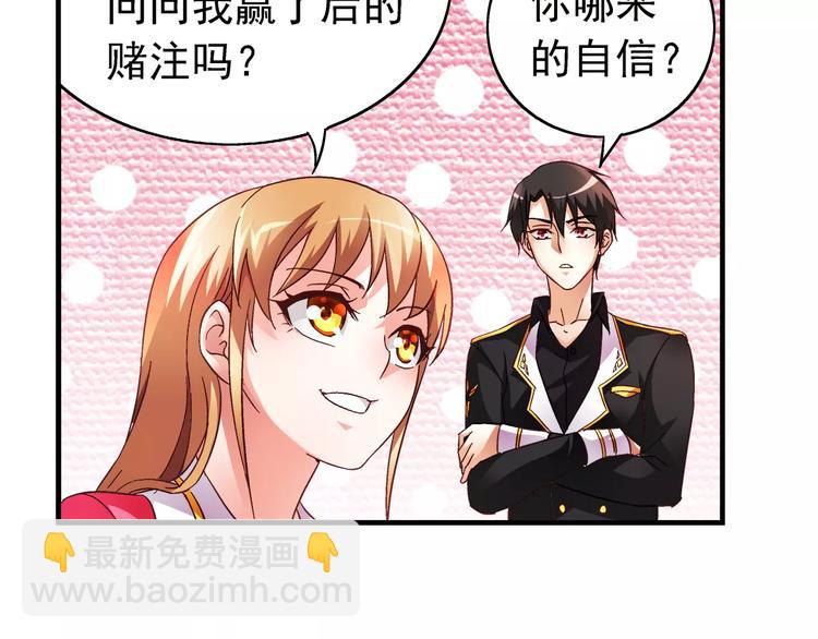 第22话45