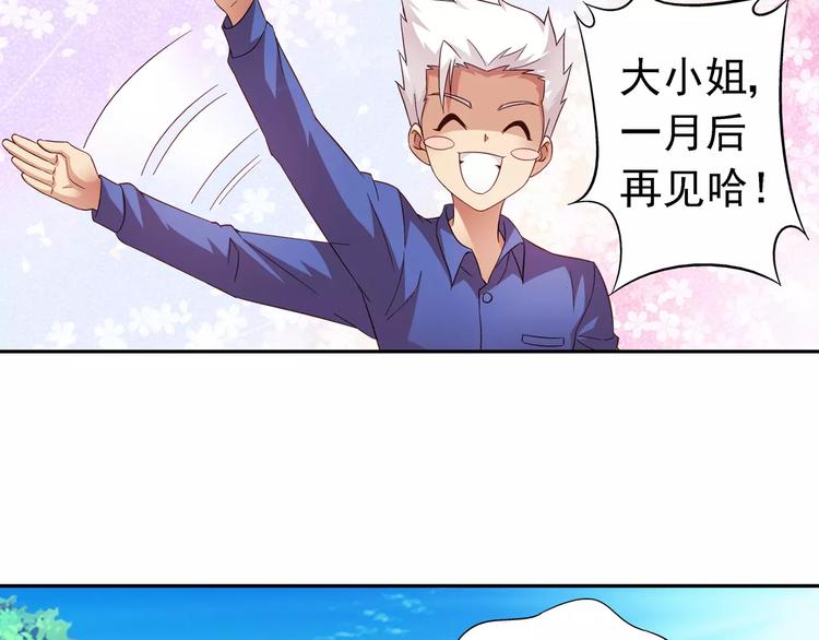 第22话53