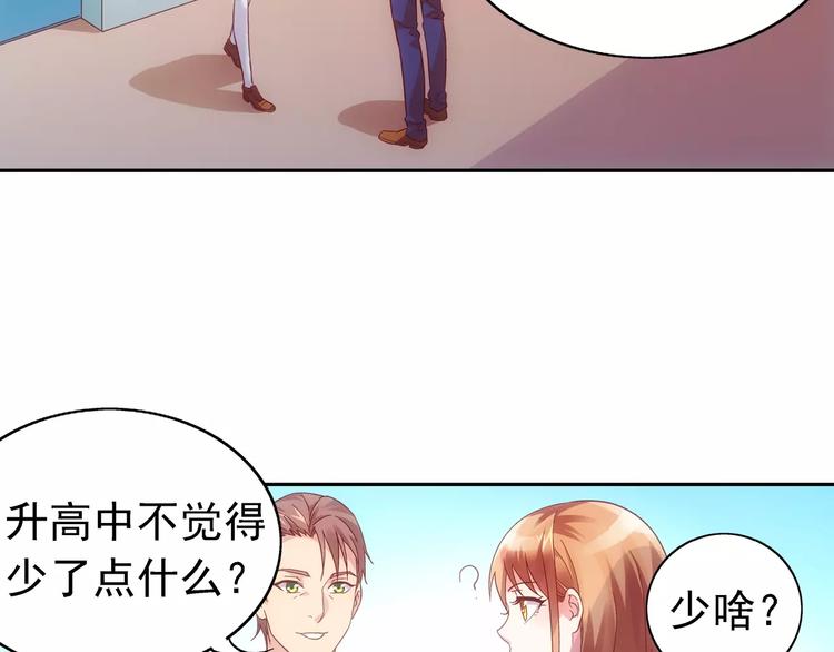 第29话10