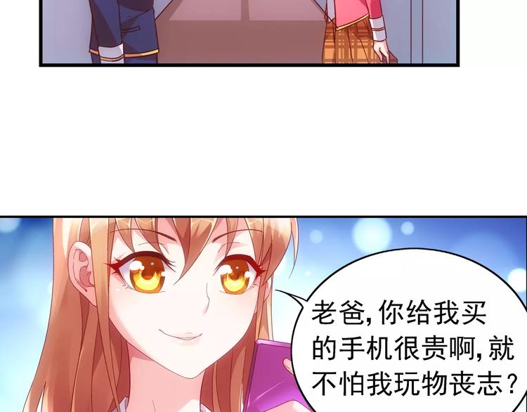 第29话14