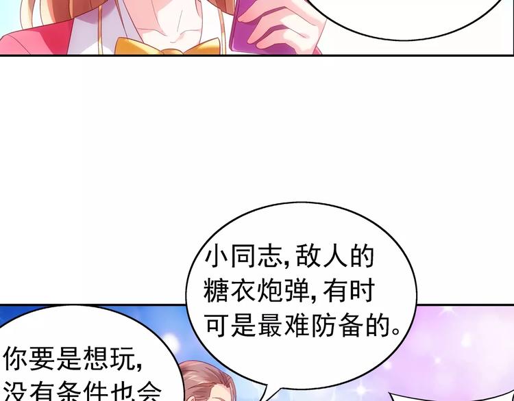第29话15