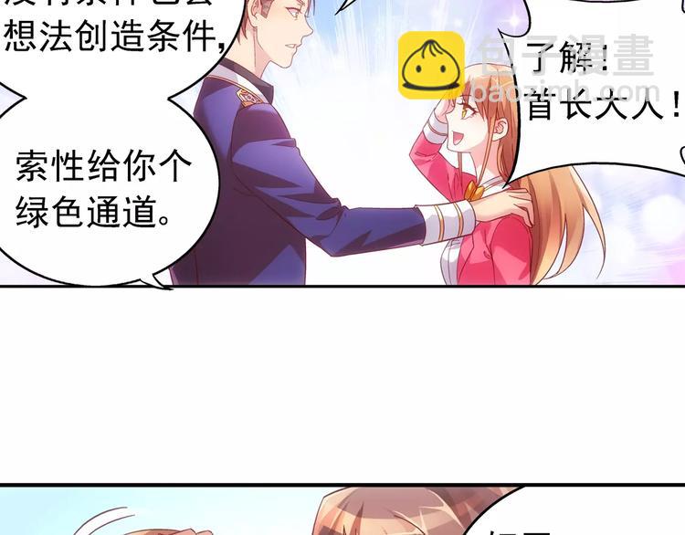 第29话16