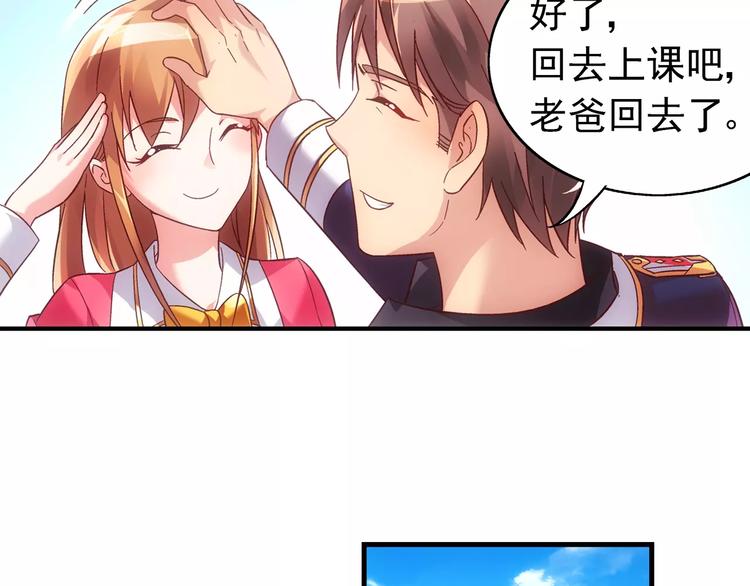 第29话17