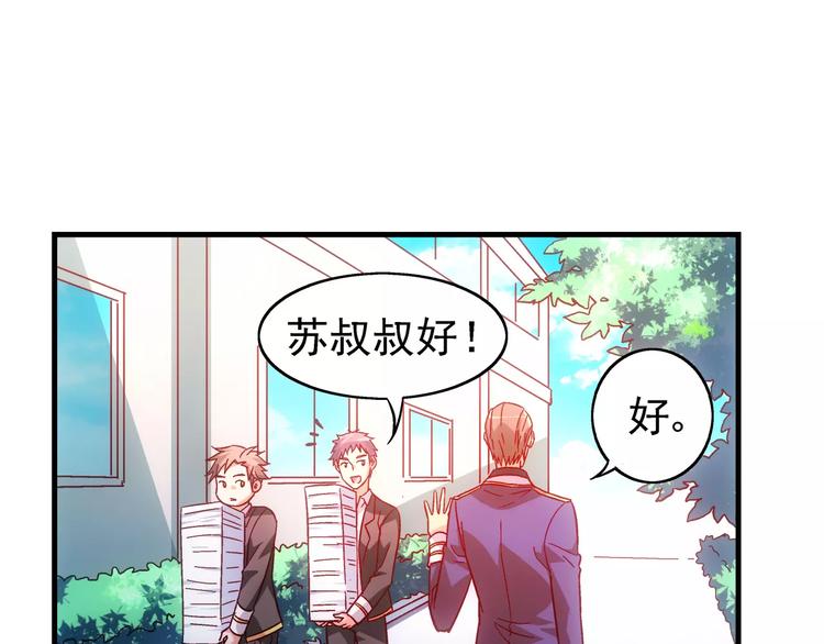 第29话20