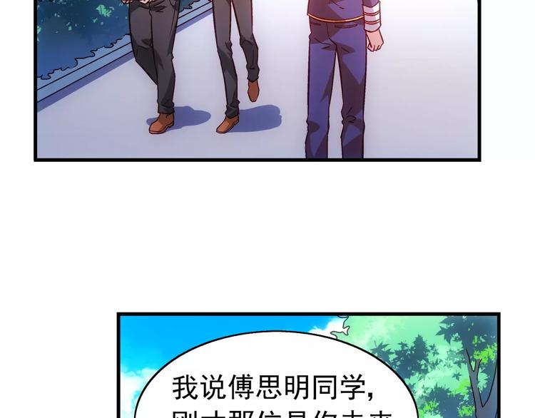 第29话21