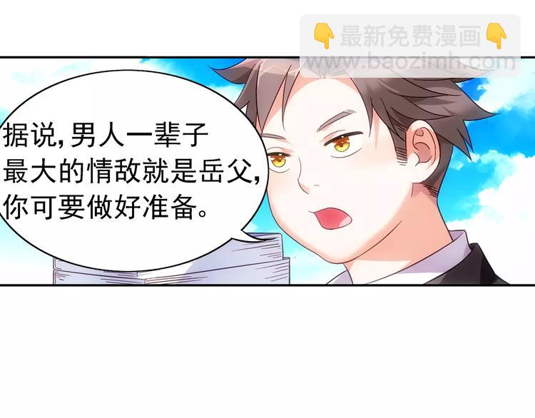 第29话23
