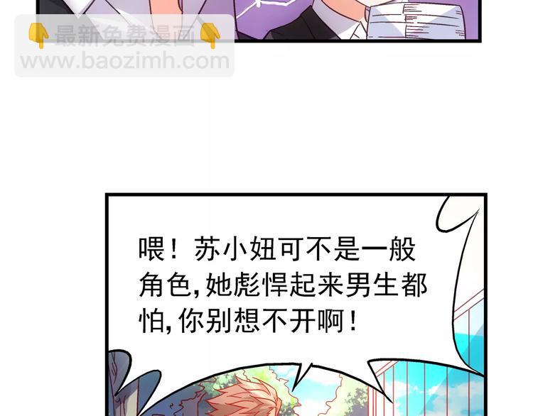 第29话25