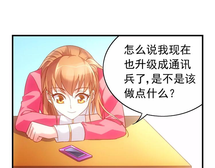 第29话29