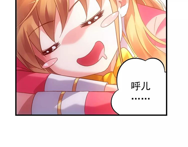 第29话32