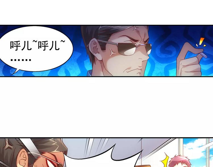 第29话33