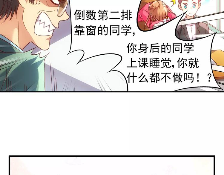 第29话34