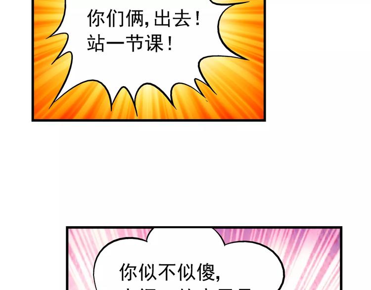 第29话38