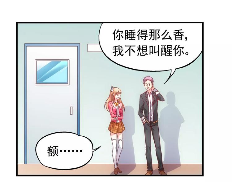 第29话41