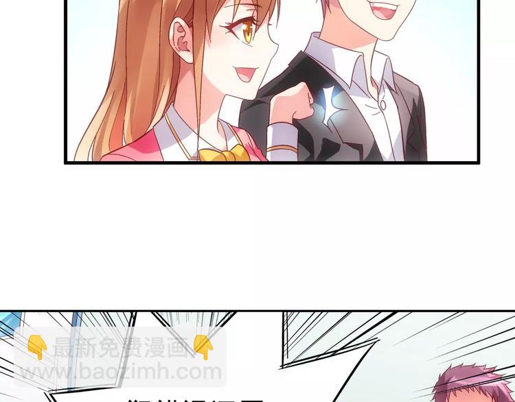 第29话43