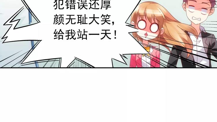 第29话44