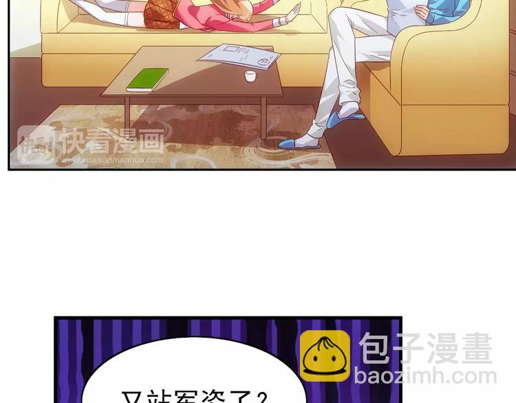 第29话46