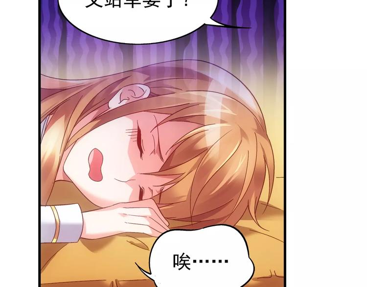 第29话51