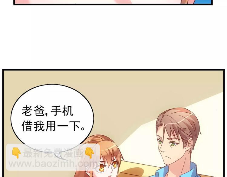 第29话54