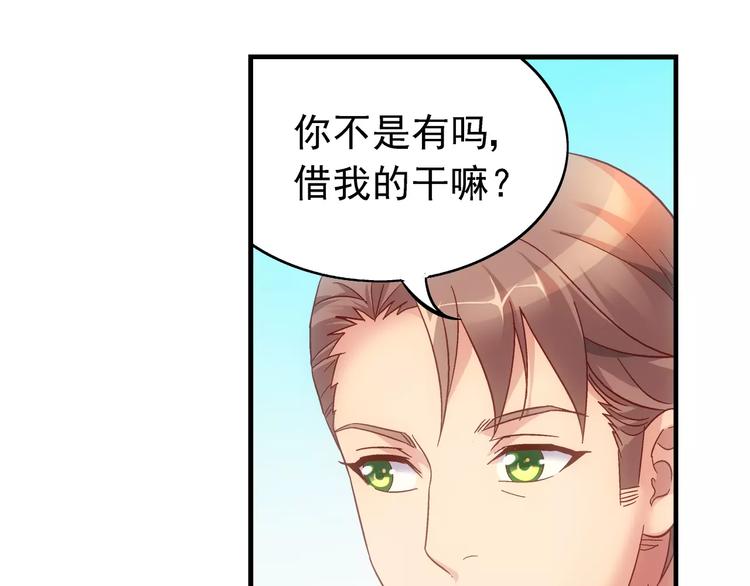第29话56