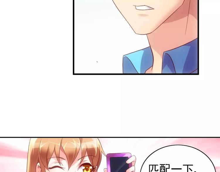 第29话57
