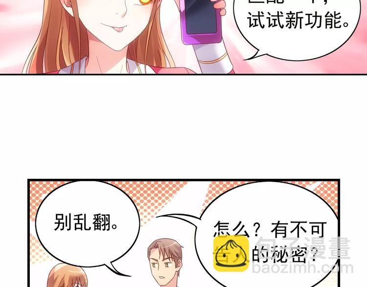 第29话58