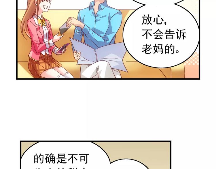 第29话59