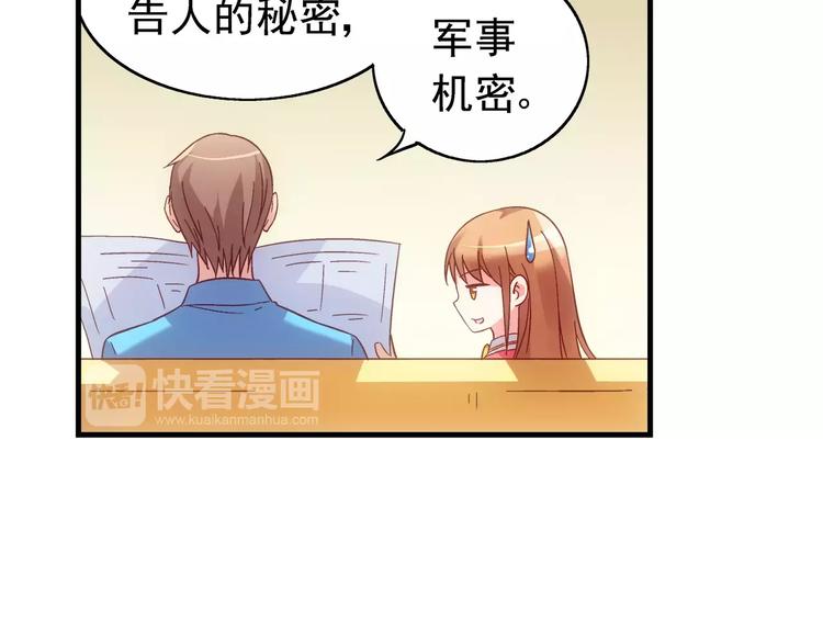 第29话60