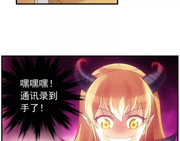 第29话65