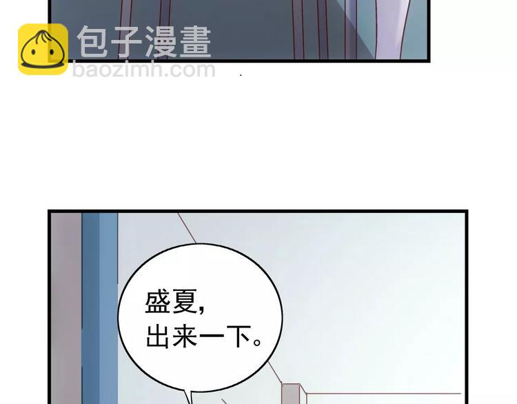 第29话7