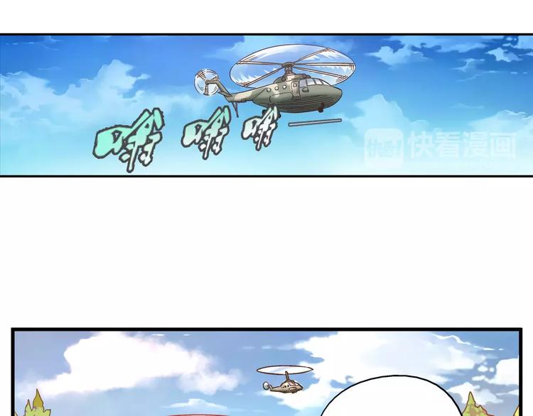 第37话10