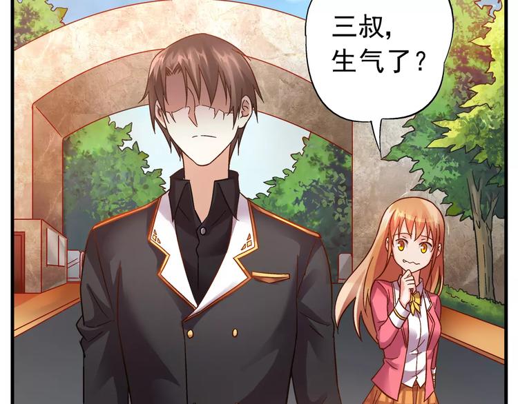 第37话11