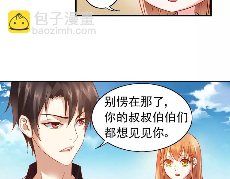 第37话14