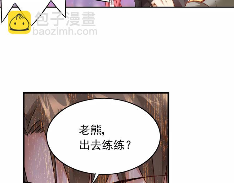 第37话17